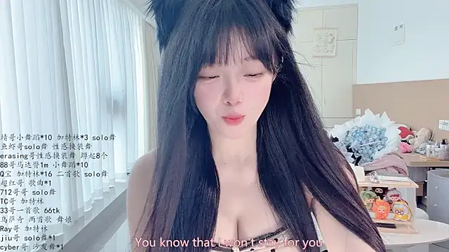 Snapshot of LovelyXiaoYi chatting on May 2026 01:55:01 AM LovelyXiaoYi online show from May 2026 01:55:01 AM