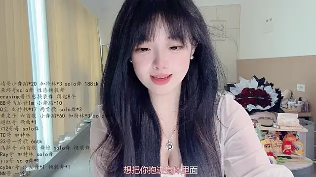 Snapshot of LovelyXiaoYi chatting on May 2026 12:49:02 AM LovelyXiaoYi online show from May 2026 12:49:02 AM