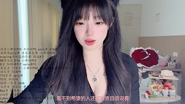Snapshot of LovelyXiaoYi chatting on May 2026 01:56:01 AM LovelyXiaoYi online show from May 2026 01:56:01 AM