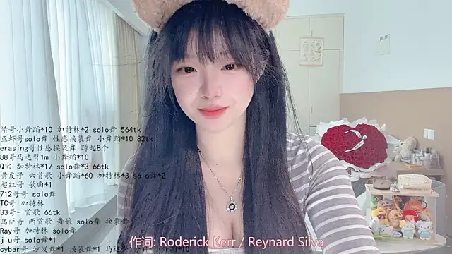 Snapshot of LovelyXiaoYi chatting on May 2026 01:57:02 AM LovelyXiaoYi online show from May 2026 01:57:02 AM