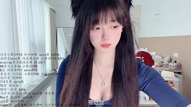 Snapshot of LovelyXiaoYi chatting on May 2026 12:59:01 AM LovelyXiaoYi online show from May 2026 12:59:01 AM