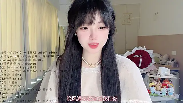 Snapshot of LovelyXiaoYi chatting on May 2026 12:38:01 AM LovelyXiaoYi online show from May 2026 12:38:01 AM
