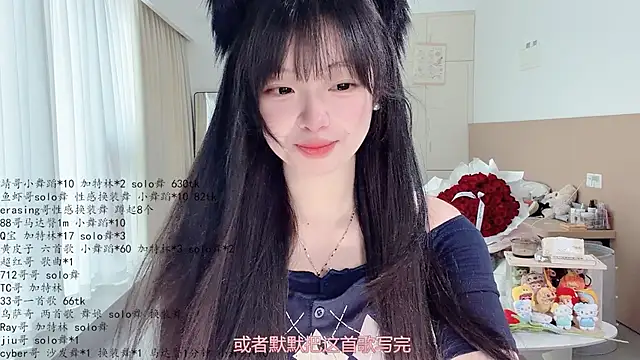 Snapshot of LovelyXiaoYi chatting on May 2026 12:28:02 AM LovelyXiaoYi online show from May 2026 12:28:02 AM