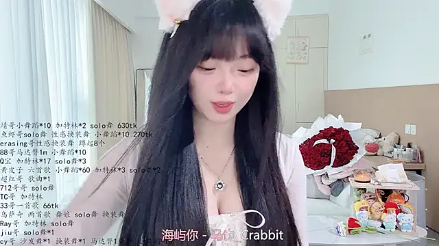 Snapshot of LovelyXiaoYi chatting on May 2026 01:36:02 AM LovelyXiaoYi online show from May 2026 01:36:02 AM