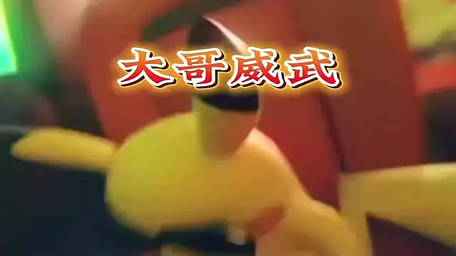 Snapshot of HoneyBaby-001 chatting on February 2026 12:45:02 PM HoneyBaby-001 online show from February 2026 12:45:02 PM