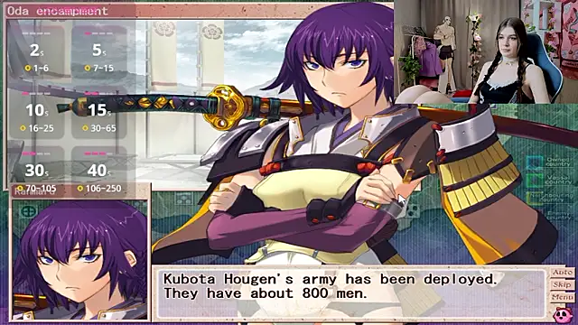 Sea Siren online show from March 2026 12:18:01 PM