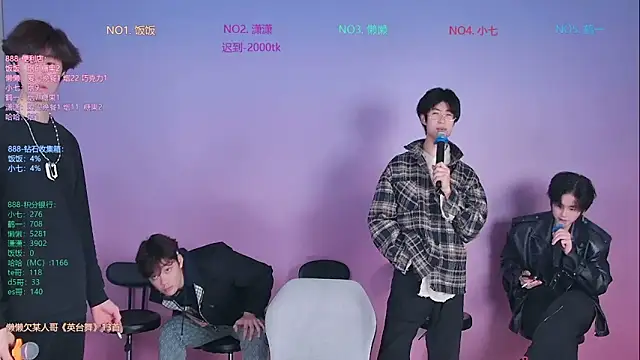 TNT-888 online show from February 2026 11:31:02 AM