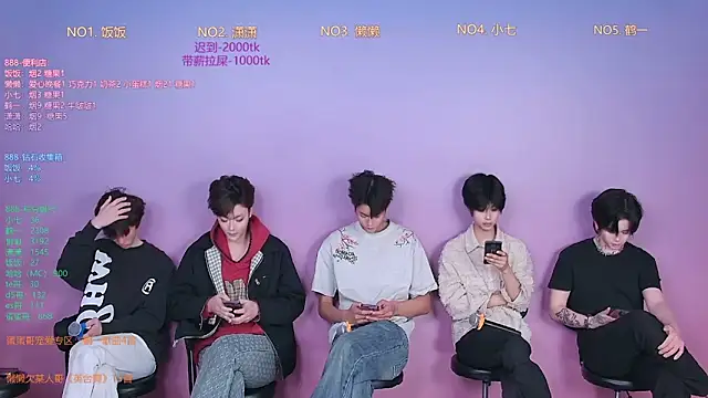 TNT-888 online show from February 2026 11:27:01 AM