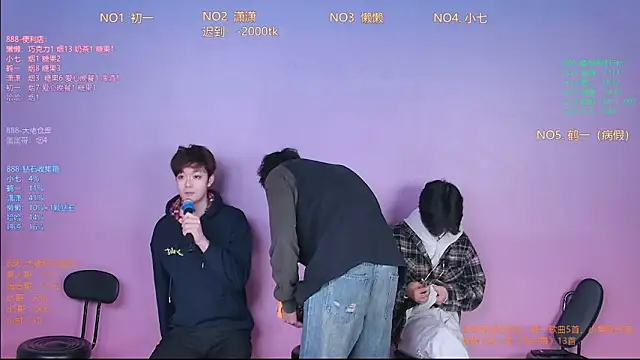 TNT-888 online show from February 2026 11:03:01 AM