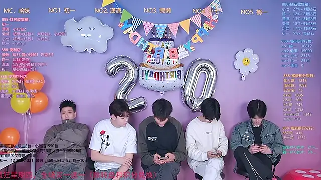 TNT-888 online show from February 2026 11:31:02 AM