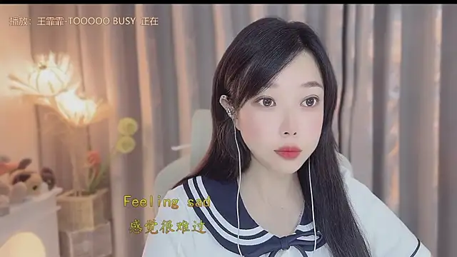 Yumi yuni online show from April 2026 01:29:01 AM