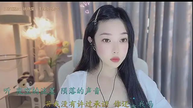 Yumi yuni online show from April 2026 01:21:02 AM