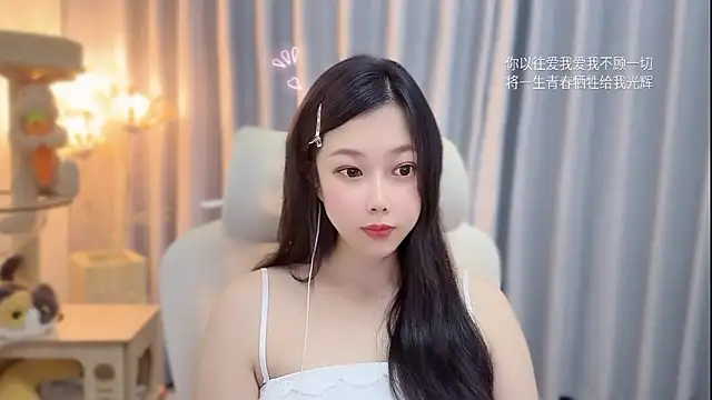 Yumi yuni online show from June 2026 01:44:01 PM