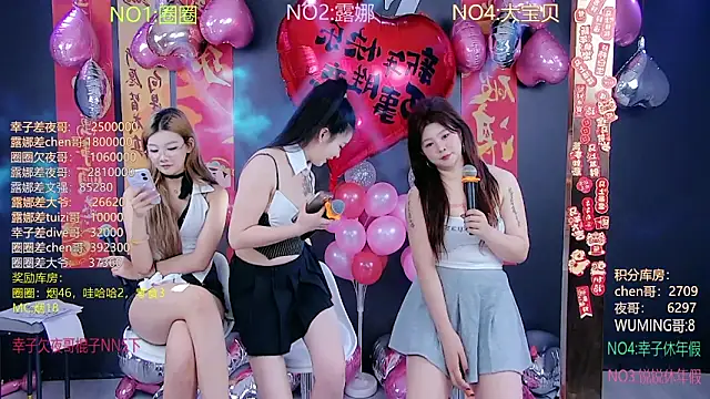 Snapshot of JZ-001- chatting on March 2026 07:15:01 AM JZ-001- online show from March 2026 07:15:01 AM