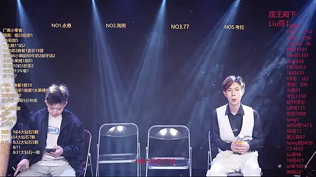 BTS-007 online show from March 2026 12:06:02 AM