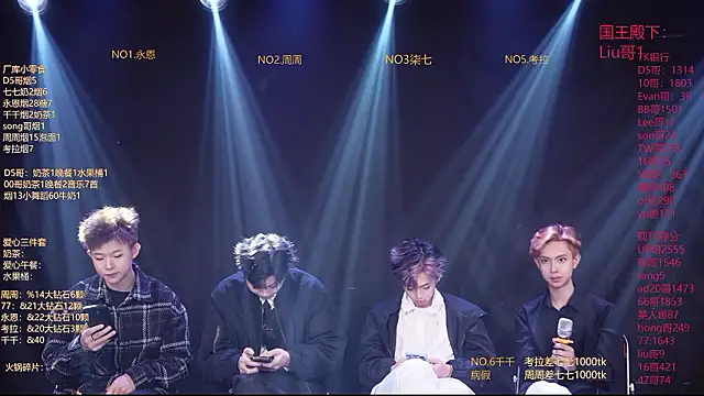 BTS-007 online show from March 2026 10:18:02 AM