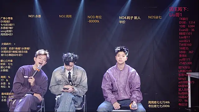 BTS-007 online show from March 2026 10:18:01 AM