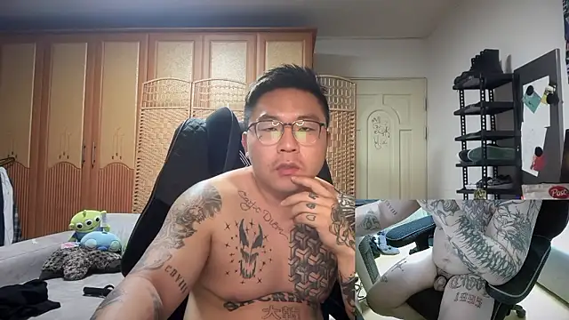 fxckuno online show from February 2026 02:54:01 PM