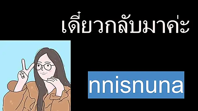 Snapshot of nunanunanuna chatting on July 2026 05:18:01 PM nunanunanuna online show from July 2026 05:18:01 PM