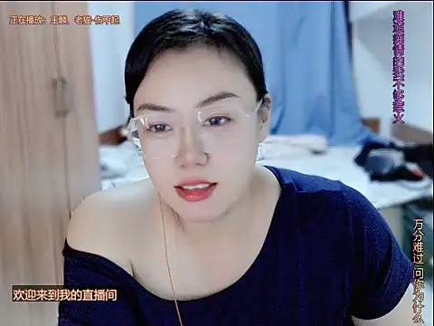 yingying1222 online show from July 2026 12:04:02 PM