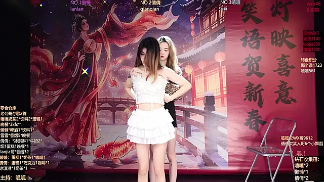 Bgirl-001 online show from March 2026 11:17:01 AM