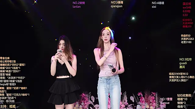 Bgirl-001 online show from March 2026 10:10:01 AM