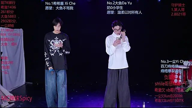 Snapshot of GGBond-02 chatting on February 2026 02:46:01 PM GGBond-02 online show from February 2026 02:46:01 PM