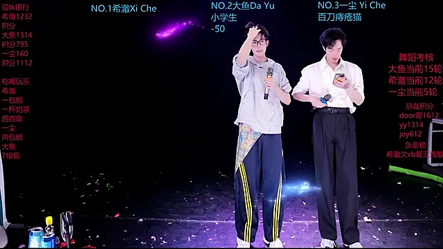 Snapshot of GGBond-02 chatting on March 2026 11:06:01 AM GGBond-02 online show from March 2026 11:06:01 AM