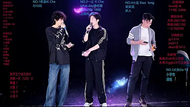 GGBond-02 online show from March 2026 02:43:01 PM