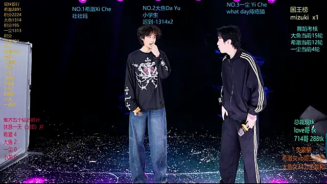 GGBond-02 online show from March 2026 12:31:02 PM