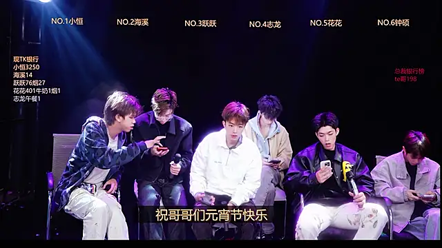 Gay-NextDoor online show from March 2026 05:46:01 AM