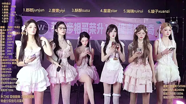 SKY9421 online show from March 2026 05:38:01 PM