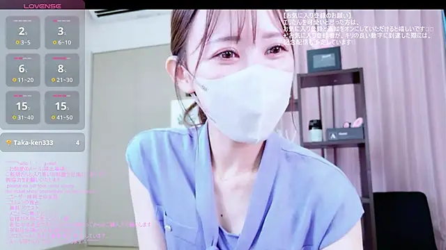 Snapshot of eri2026eri chatting on July 2026 03:05:02 AM eri2026eri online show from July 2026 03:05:02 AM