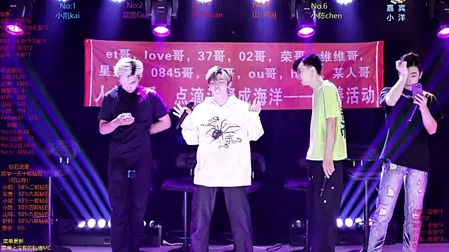 AOA-boy online show from April 2026 01:21:01 AM