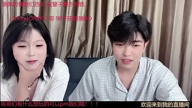 Snapshot of SM_0007 chatting on June 2026 06:17:01 PM SM 0007 online show from June 2026 06:17:01 PM