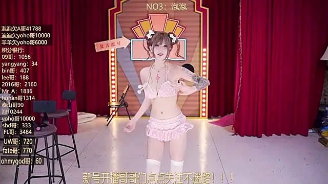 MSN101 online show from March 2026 03:17:01 PM