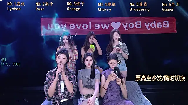 SG-0310 online show from March 2026 05:55:01 AM