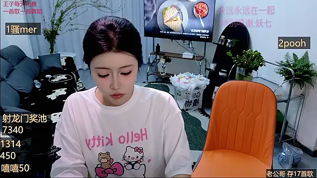 Summerbaby-001 online show from March 2026 11:21:01 AM