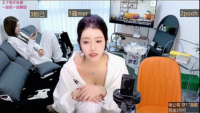 Summerbaby-001 online show from March 2026 11:10:02 AM