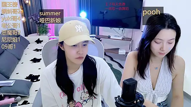 Snapshot of Summerbaby-001 chatting on May 2026 12:21:01 PM Summerbaby-001 online show from May 2026 12:21:01 PM