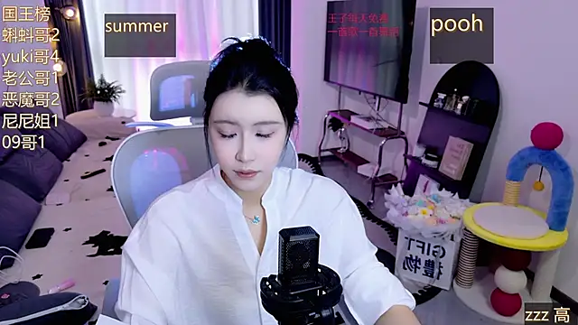 Snapshot of Summerbaby-001 chatting on May 2026 10:53:02 AM Summerbaby-001 online show from May 2026 10:53:02 AM