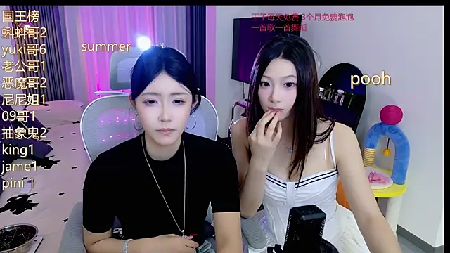 Snapshot of Summerbaby-001 chatting on June 2026 02:33:01 PM Summerbaby-001 online show from June 2026 02:33:01 PM