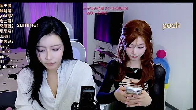 Snapshot of Summerbaby-001 chatting on June 2026 12:26:01 PM Summerbaby-001 online show from June 2026 12:26:01 PM