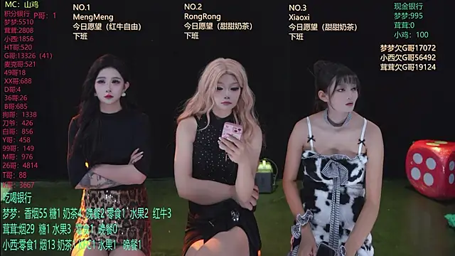Snapshot of Hotgirl-001 chatting on May 2026 11:37:01 AM Hotgirl-001 online show from May 2026 11:37:01 AM