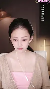 Anne-w online show from April 2026 01:41:02 PM