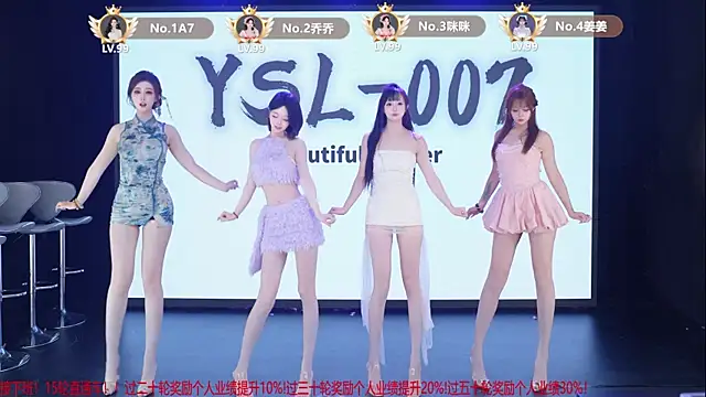 Snapshot of YSL-007 chatting on June 2026 11:31:01 AM YSL-007 online show from June 2026 11:31:01 AM