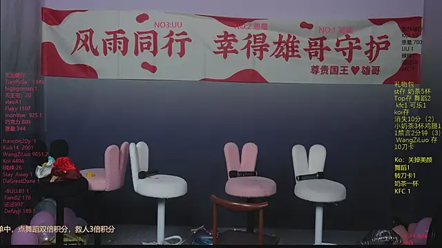lsCY002 online show from May 2026 08:02:02 PM