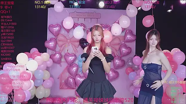 Snapshot of ACE-007 chatting on May 2026 03:29:01 PM ACE-007 online show from May 2026 03:29:01 PM