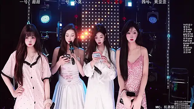 S5-5S5 online show from April 2026 11:05:01 AM