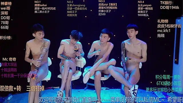 GAY-BOYS8888 online show from May 2026 01:57:16 AM